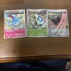 わ*れ様 ポケモンカード マリルリ ジュカイン ドリュウズ 3枚セットのサムネイル