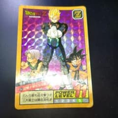 ドラゴンボールZ 悟飯 ダブルキラカード スーパーバトル 1994年製