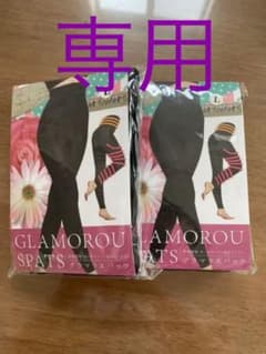【はにこ様専用】グマラスパッツ　Lサイズのサムネイル