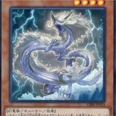 メタファイズ ラグナロクのサムネイル