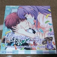 花とゆめ付録のサムネイル