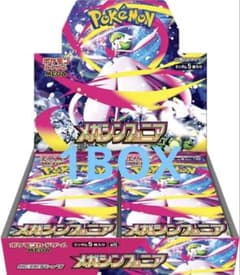 ポケモンカード　メガシンフォニア　 1box分　30パック　新品未開封