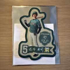 阪神タイガース 近本光司 ワッペン ステッカーのサムネイル