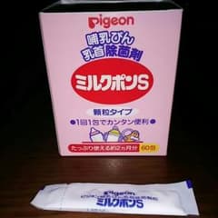 ミルクポンS 顆粒タイプ 47本のサムネイル