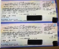 ナガノ展　大阪　5/1(月)のサムネイル