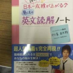 値下げ英語 教材のサムネイル