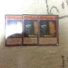 遊戯王 増殖するGのサムネイル