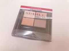 RIMMEL リンメル ワンダーエバーアイシャドウ 005 ブルーミングハートのサムネイル
