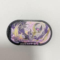 メザスタ ルナアーラ スーパースターのサムネイル