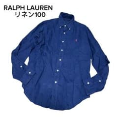 美品 ラルフローレン 長袖 リネン100 シャツ ボタンダウン ポニー刺繍