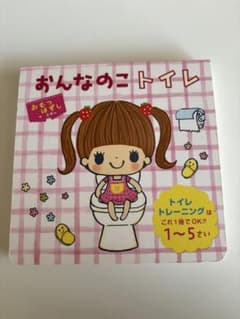おんなのこトイレのサムネイル