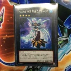 ラグナゼロのサムネイル