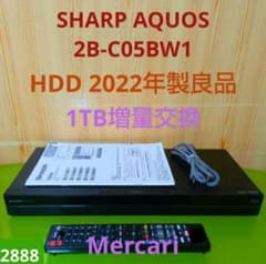 SHARP AQUOSブルーレイ 2B-C05BW1 HDD1TB増量交換第12 - メルカリ