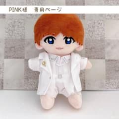 PINK様専用ページ Hey!Say!JUMP ぬいぐるみ 衣装 ぬい服 - メルカリ