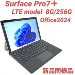 準新品・LTE】 Surface Pro7＋ 8G/256G Office - メルカリ