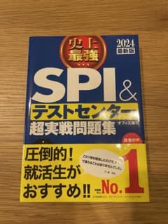SPIのサムネイル