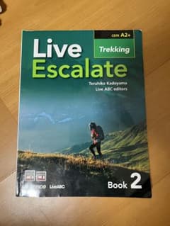 Live Escalate Book 2: Trekkingのサムネイル