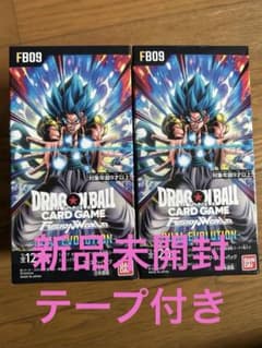 ドラゴンボール フュージョンワールド デュアルエボリューションbox ×2