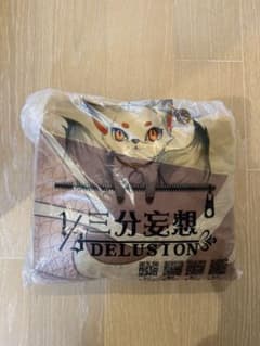 原神 鍾離 コスプレ衣装のサムネイル