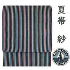 名古屋帯 八寸 正絹 夏帯 紗 縦縞模様 松葉仕立て 全通柄 多色 美品