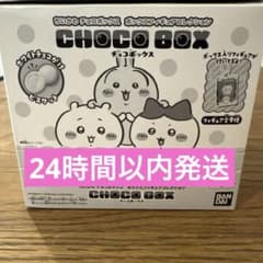 신품 미개봉 치이카와 초콜릿 박스 피규어 컬렉션 1BOX