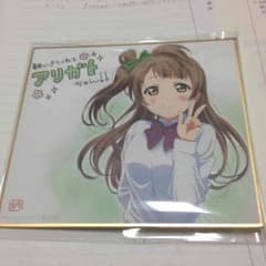 ラブライブ色紙ことり！のサムネイル
