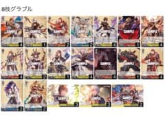 ヴァイスシュヴァルツ 8枝グラブルデッキ - メルカリ