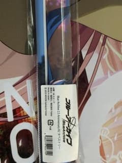 ブルーアーカイブ 2.5周年 B2タペストリー