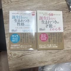 はな様 リクエスト 3点 まとめ商品のサムネイル