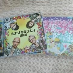 LEZARD ハナサカジンセイのサムネイル