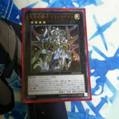 プトレマイオス　遊戯王のサムネイル