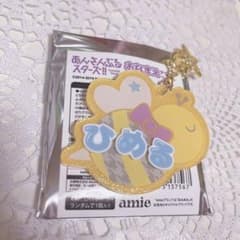 あんスタ おなまえアクキー HiMERUのサムネイル