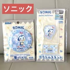 ソニック&フレンズ サンリオ 缶バッジ アクリルスタンド ソニック ハローキティ