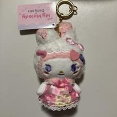 マイメロディ　DOLLY MIX キーチェーンマスコット　マスコットホルダーのサムネイル