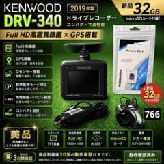【KENWOOD】ドライブレコーダー  DRV-340 KENWOOD DRV-340 ドライブレコーダー GPS 32GB新品SD付 - メルカリ