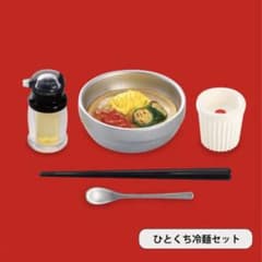焼肉きんぐ ミニチュアコレクションガチャ ひとくち冷麺セットのサムネイル
