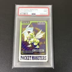 PSA9 ストライク カードダス プリズム ポケモンカード - メルカリ