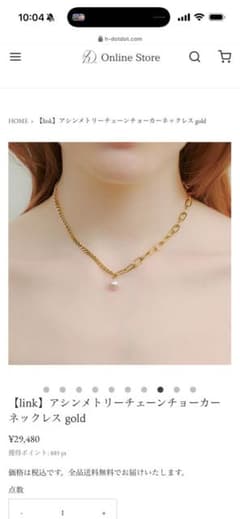 h../【link】アシンメトリーチェーンチョーカーネックレス gold - メルカリ