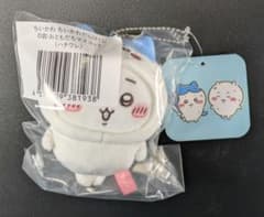 ちいかわ ちいかわだらけくじ D 賞 おともだちマスコット ハチワレのサムネイル
