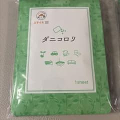 ダニコロリ(6枚)のサムネイル