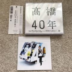 【ムーディー様専用】高橋まりご40周年4枚DVD含むのサムネイル