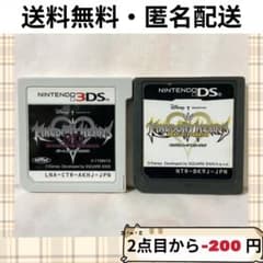 소프트 전용 킹덤 하츠 DS 3DS 게임 소프트 2 세트