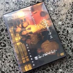 打ち上げ花火,下から見るか?横から見るか? Third Edition('93…のサムネイル