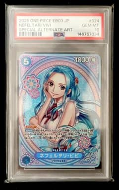 PSA10》ワンピースカード ネフェルタリ・ビビ SP EB03-024 - メルカリ