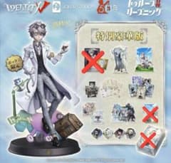 第五人格 オフラインパック 豪華版 納棺師 グッズセット - メルカリ