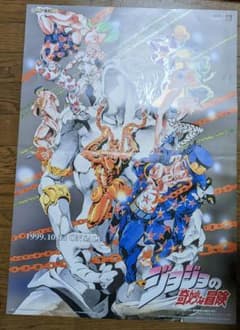 ジョジョの奇妙な冒険　1999年　B2　CAPCOM　　店頭ポスター　非売品 ジョジョの奇妙な冒険 1999年 B2 CAPCOM 店頭ポスター 非売品 - メルカリ