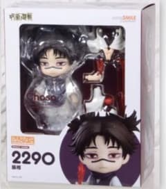 呪術廻戦 ねんどろいど 脹相 新品未開封のサムネイル