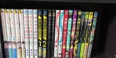まとめ売りのサムネイル