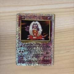 ら*！様 ⚠️希少品⚠️ポケモンカード 旧裏 海外版 ルージュラ ホロ 