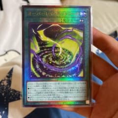 遊戯王 アルティメットレア レリーフ オーバーレイ・ネットワークのサムネイル